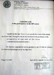 Сертификат о стажировке в Карловом Университете (Прага, Чехия)